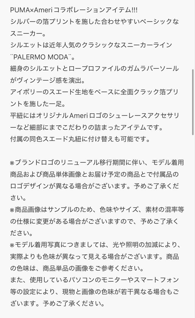 靴 PALERMO MODA SD Ameri / BRN 23.5cm