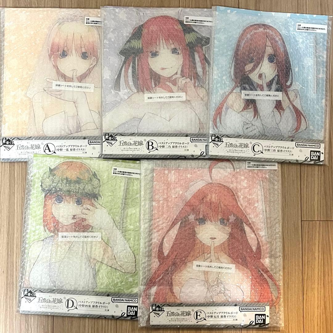 五等分の花嫁 一番くじ バストアップアクリルボード 一花 二乃 三玖