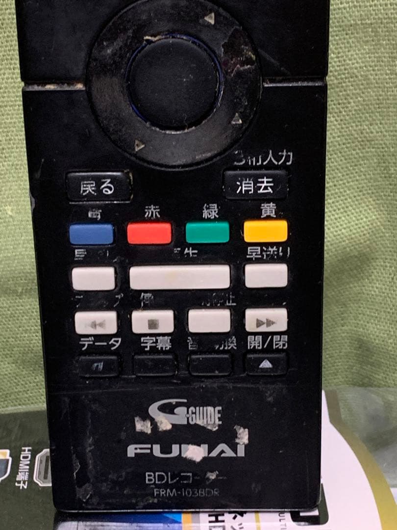 HDD　Blu-rayレコーダ　フナイ　FBR-SW1030　HDMI 1.5M