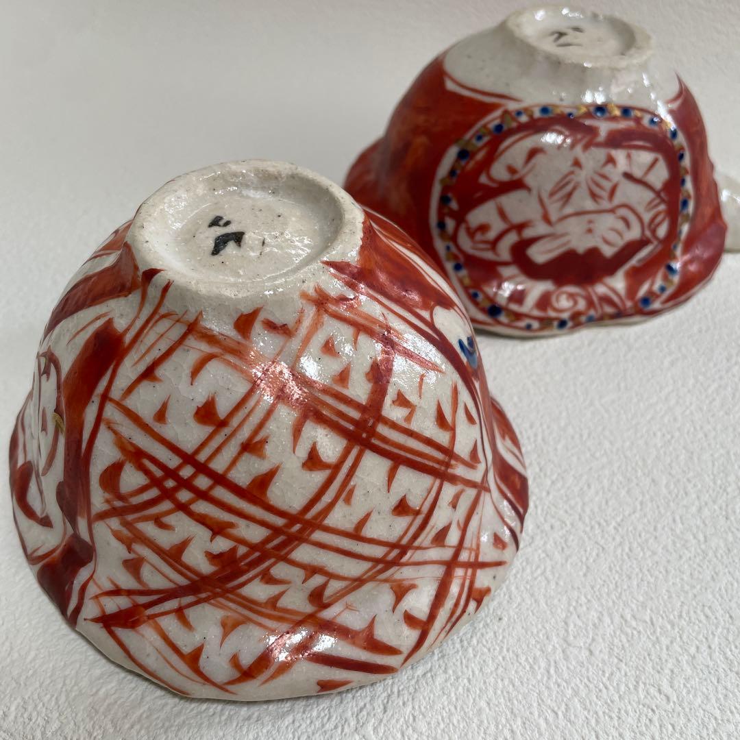 ⬇️黒岩卓実 ⭐︎ 赤絵 片口鉢 食器 柄違い2客 - メルカリ