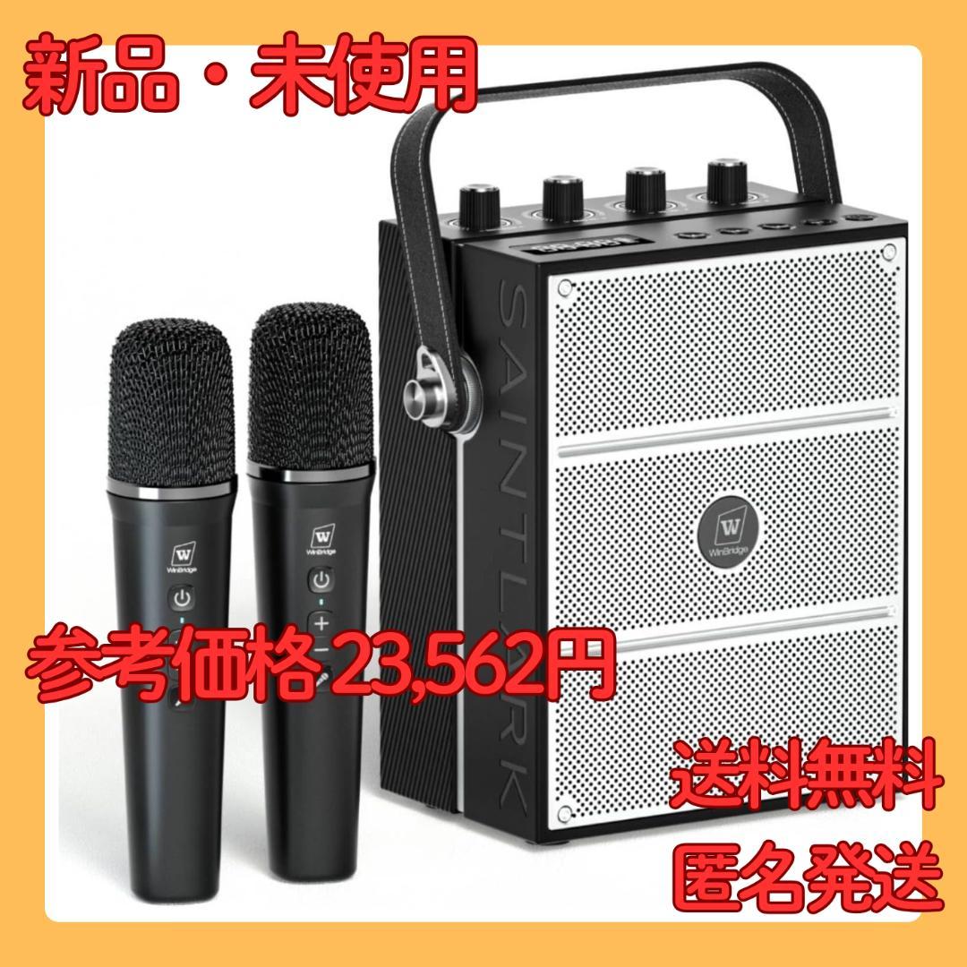 拡声器 ポータブルスピーカー ハンドマイク 2人同時使用 ハンズフリー拡声器 Amazon.co.jp: W WINBRIDGE 拡声器 ポータブルスピーカー ハンドマイク