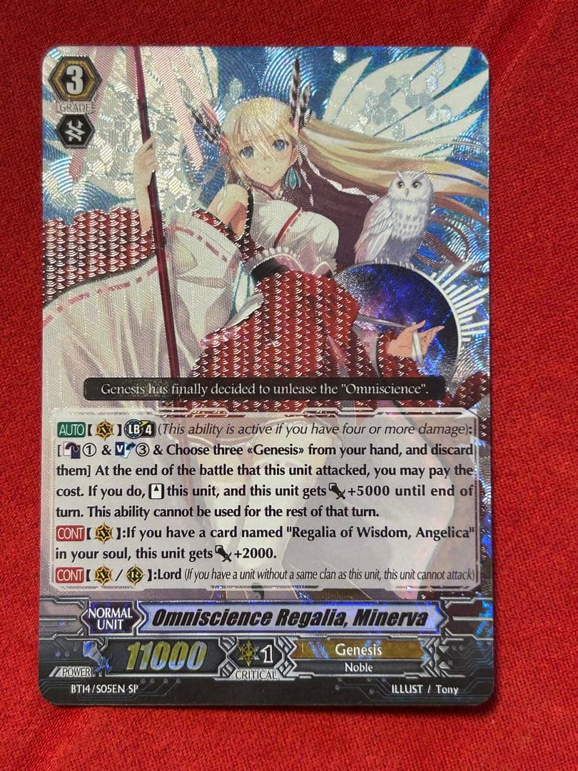 超希少　ヴァンガード　英語版 全知の神器ミネルヴァ sp SP ヴァンガード 全知の神器 ミネルヴァ - メルカリ