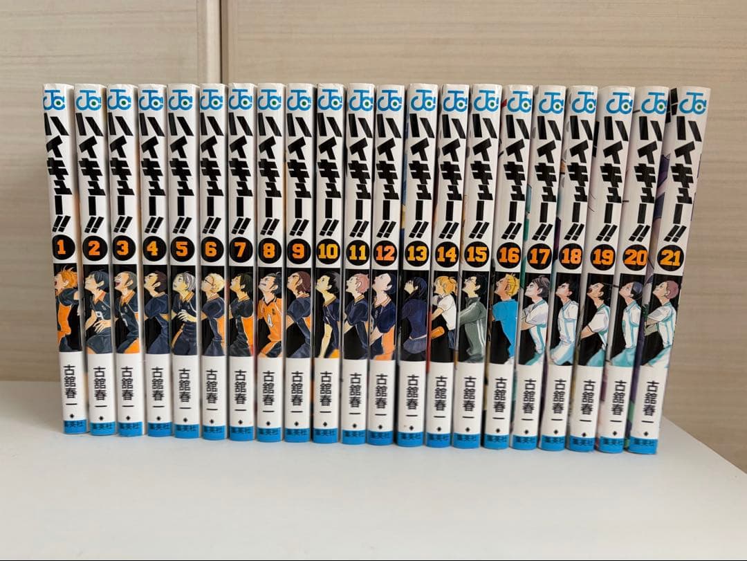 ハイキュー!! 全45巻セット ハイキュー！！ コミック 全45巻セット | 古舘春一 |本 | 通販 | Amazon