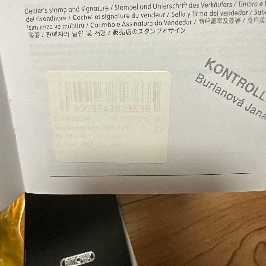 国内正規品 保証書付 リモワ RIMOWA サルサエアー 4輪 65L 林五