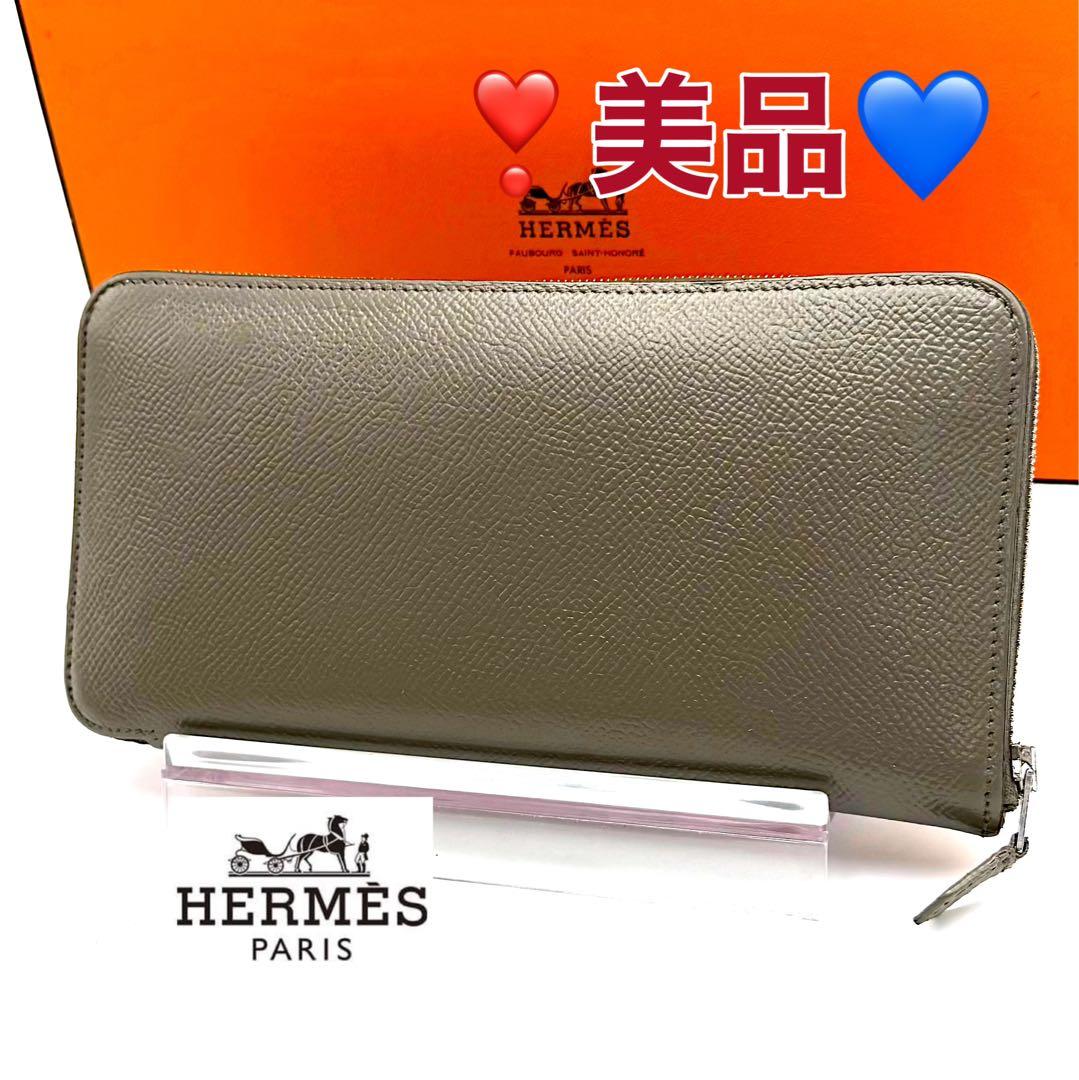 エルメス アザップ シルクイン ロング アザップロング ジップ 長財布