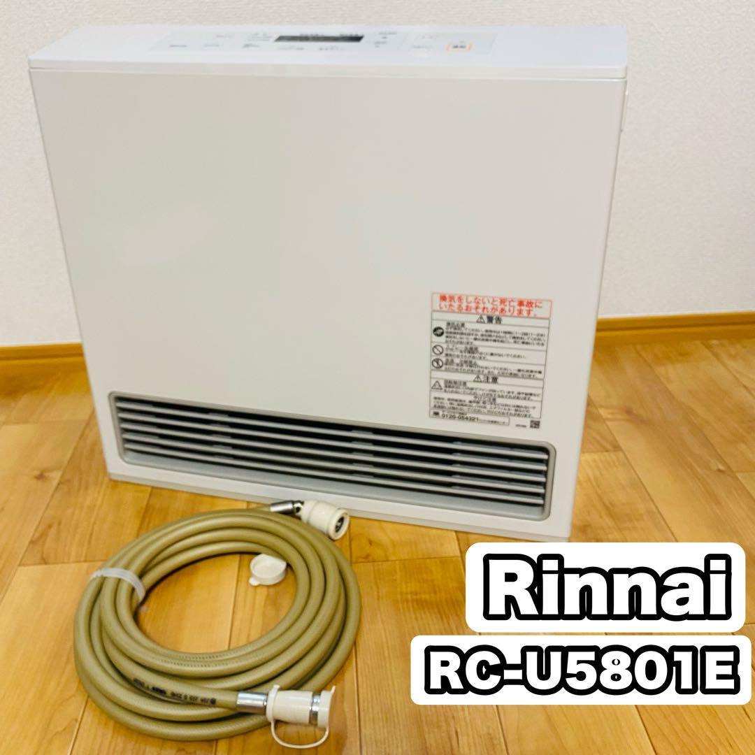 動作確認済✨Rinnai都市ガス ガスファンヒーター RC-U5801Eホース付 RC-U5801E ガスファンヒーター Standard（スタンダード） ホワイト