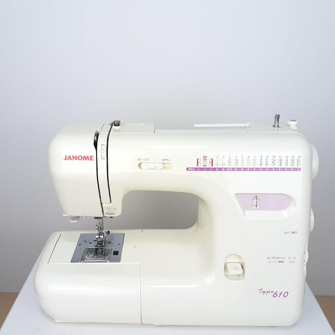 ジャノメ 電子ミシン本体 TYPE610 メンテナンス済み