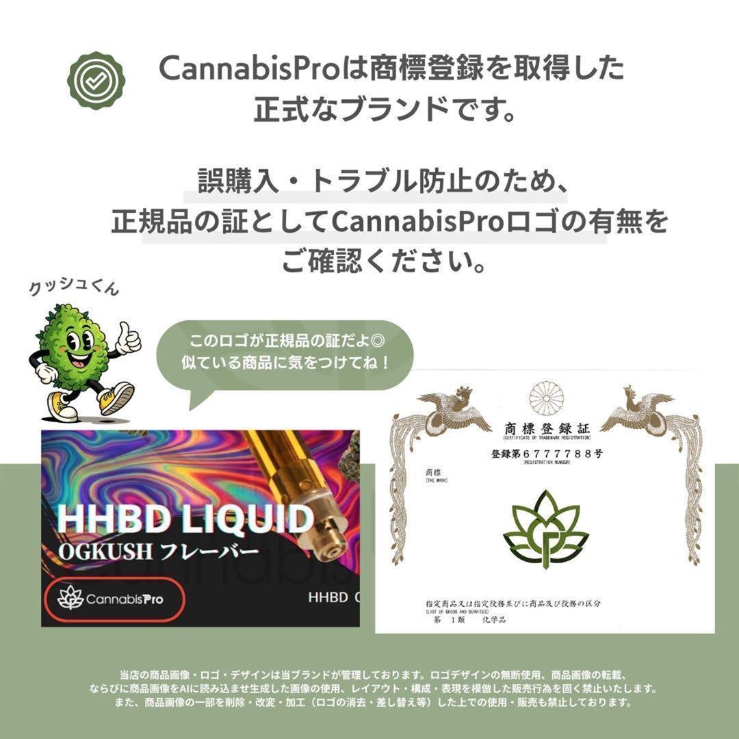 ○1 H4CBHリキッド 1ml HHBD CRDP CBD - メルカリ