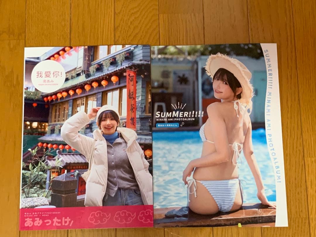 m*a様 コミケ106/C106 あみったけ『新刊セット』 - メルカリ