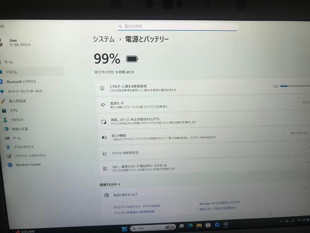 CF-SV8RCPU ノートPC Intel Core i5 ノートPC i5 CF-SV8RCPU Intel Core