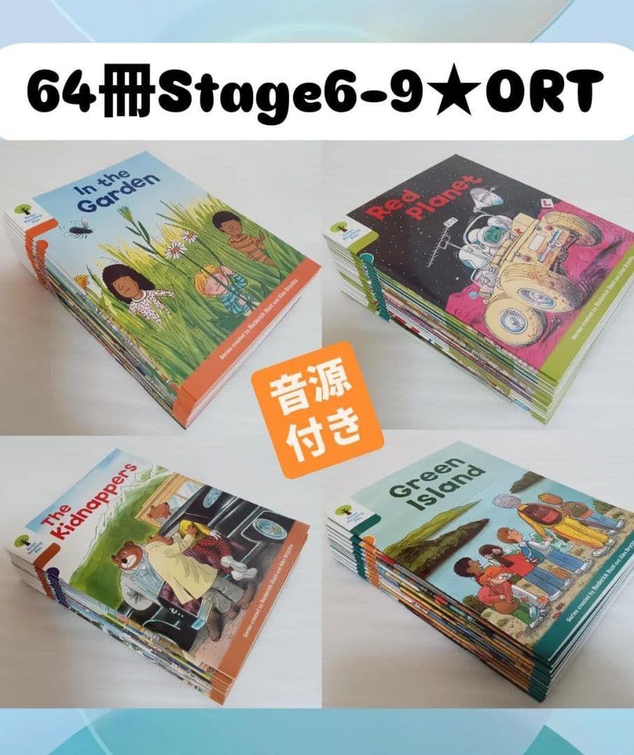 momoページ★Stage3-9