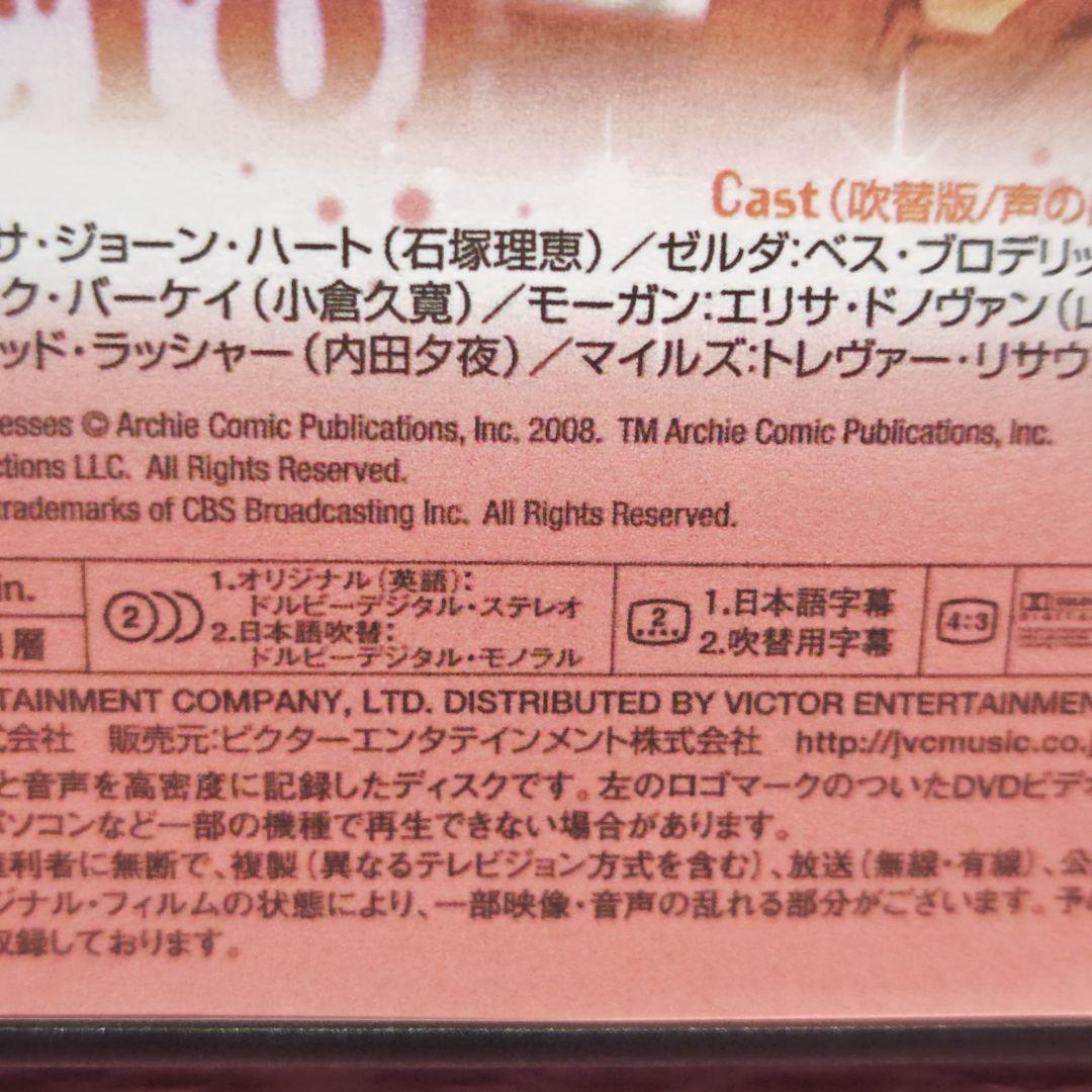 「サブリナ ティーンエイジ・ウィッチ」DVD 全16巻完結セット レンタル落ち