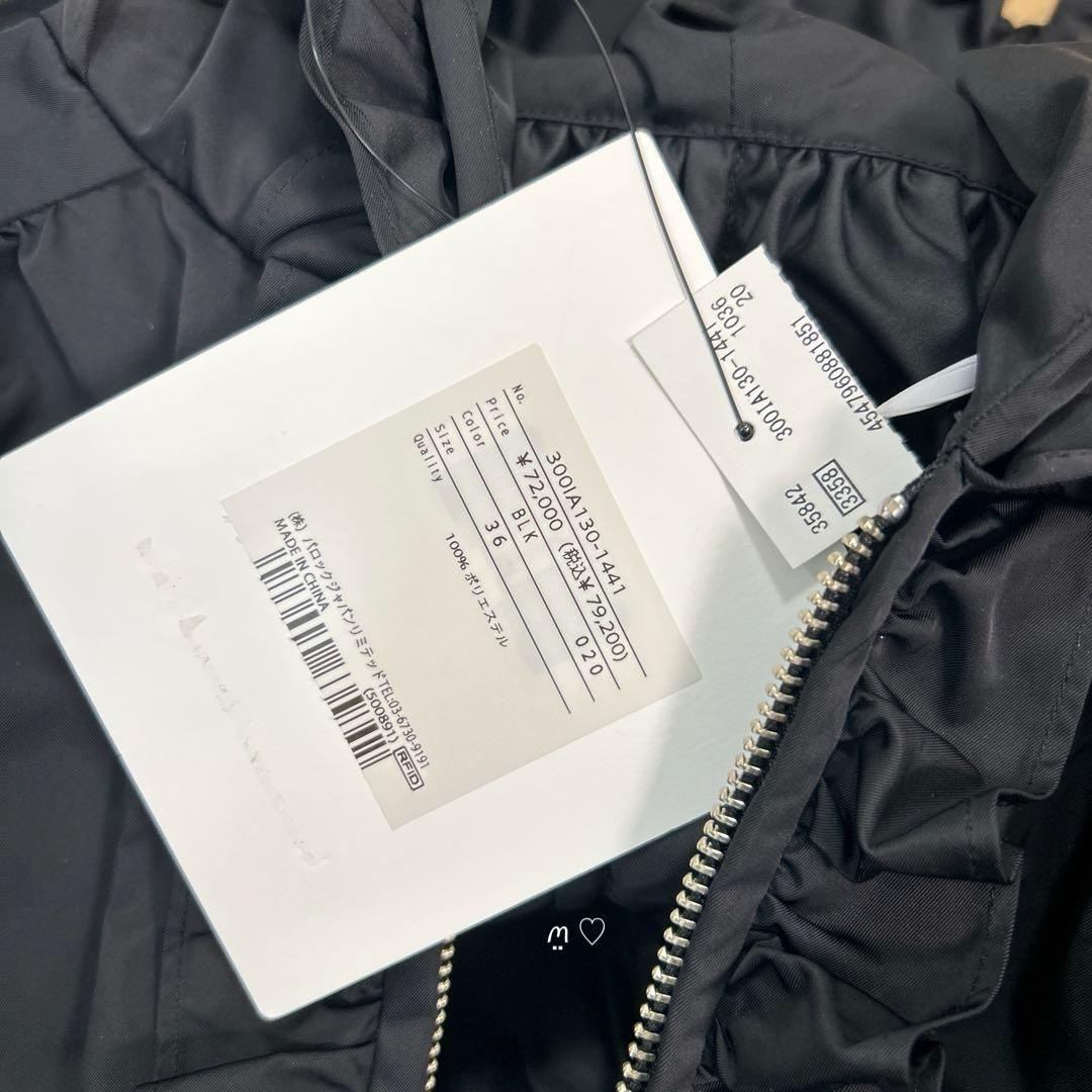 新品 今季新作 ENFOLDエンフォルド フリルブルゾン 36 2WAYコート