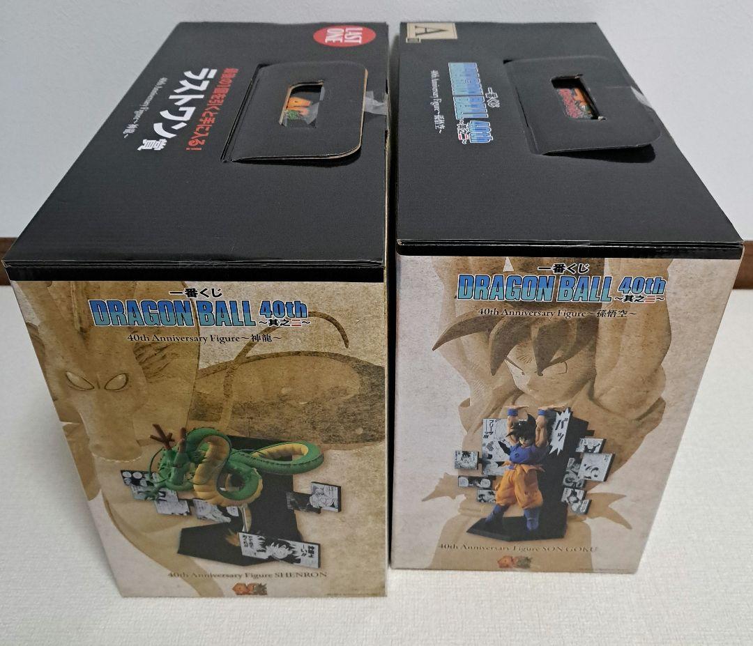 一番くじドラゴンボール40th其の二 a賞 孫悟空 ラストワン賞 神龍