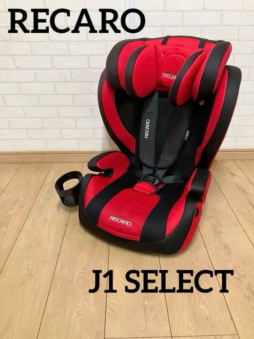 レカロ J1 SELECT カーディナルレッド チャイルドシート Amazon | レカロ J1 Select チャイルドシート カーディナルレッド