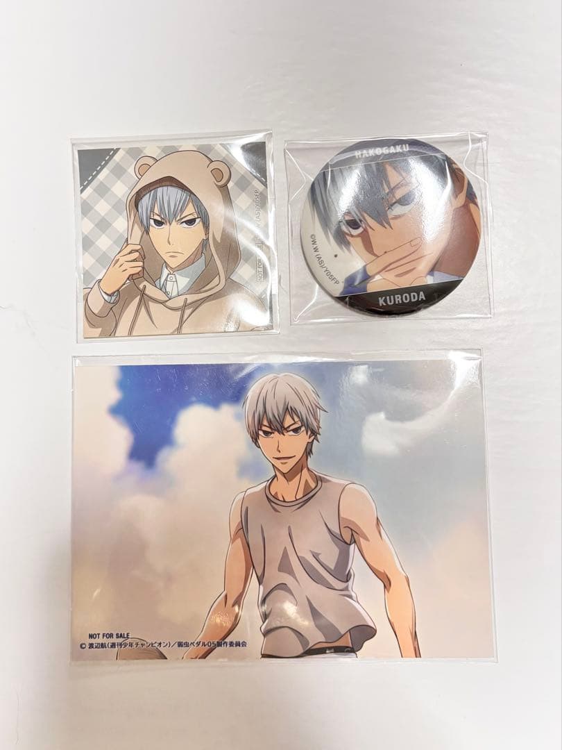 弱虫ペダル 黒田 セット - メルカリ