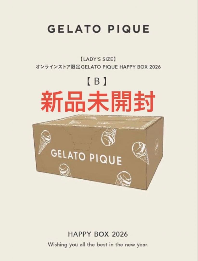 gelato pique ジェラピケ　2026年 福袋 Bセット 2026年】開封！ジェラートピケ福袋B中身ネタバレと満足度を公開 | 30代