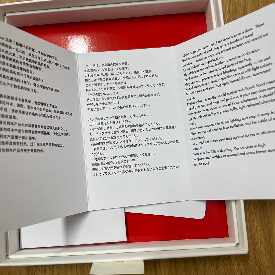 セリーヌトリオンフコインケースキーケースCELINEエンボスレザーエディ