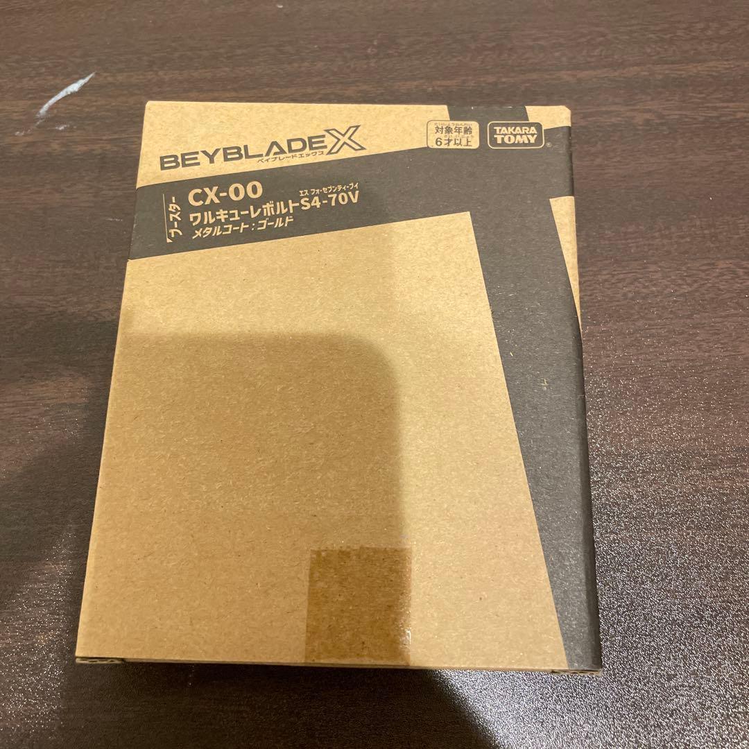 BEYBLADE X CX-00 ワルキューレボルト BEYBLADE X CX-00 ワルキューレボルトS4-70V メタルコート:ゴールド