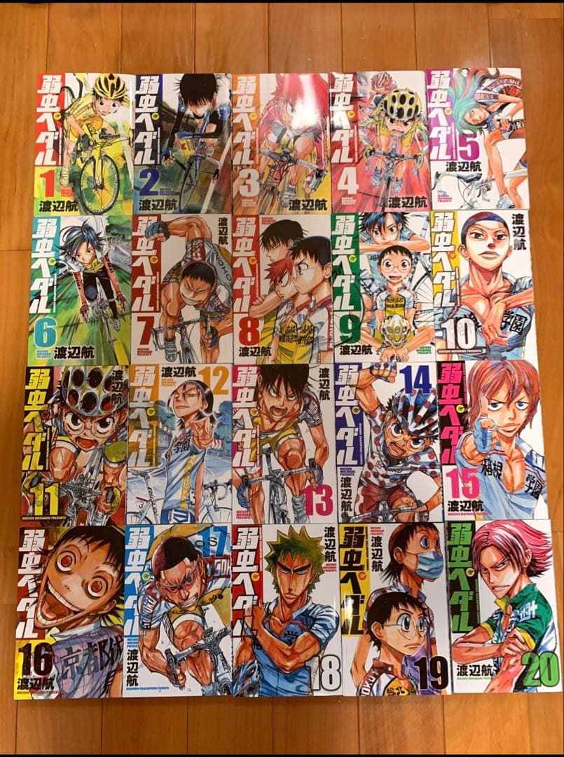 弱虫ペダル　1〜86巻　セット　抜けあり