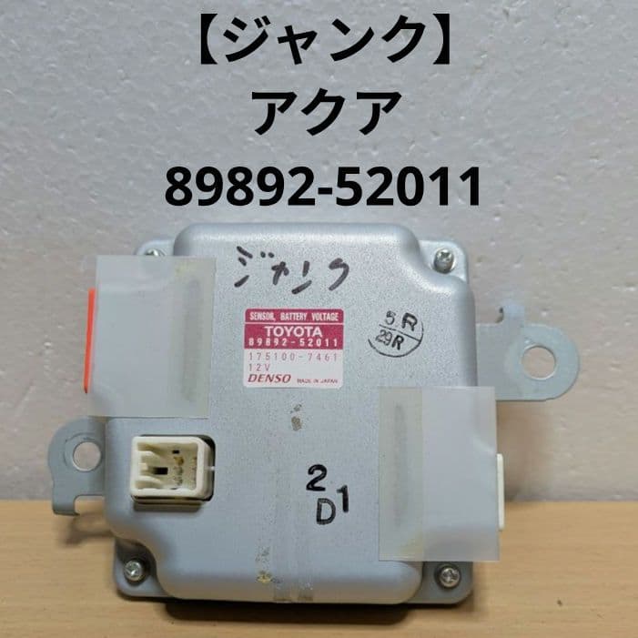 長ネギマン様専用jb64w刻印式スケルトン型燃料リッド&インナーフレーム