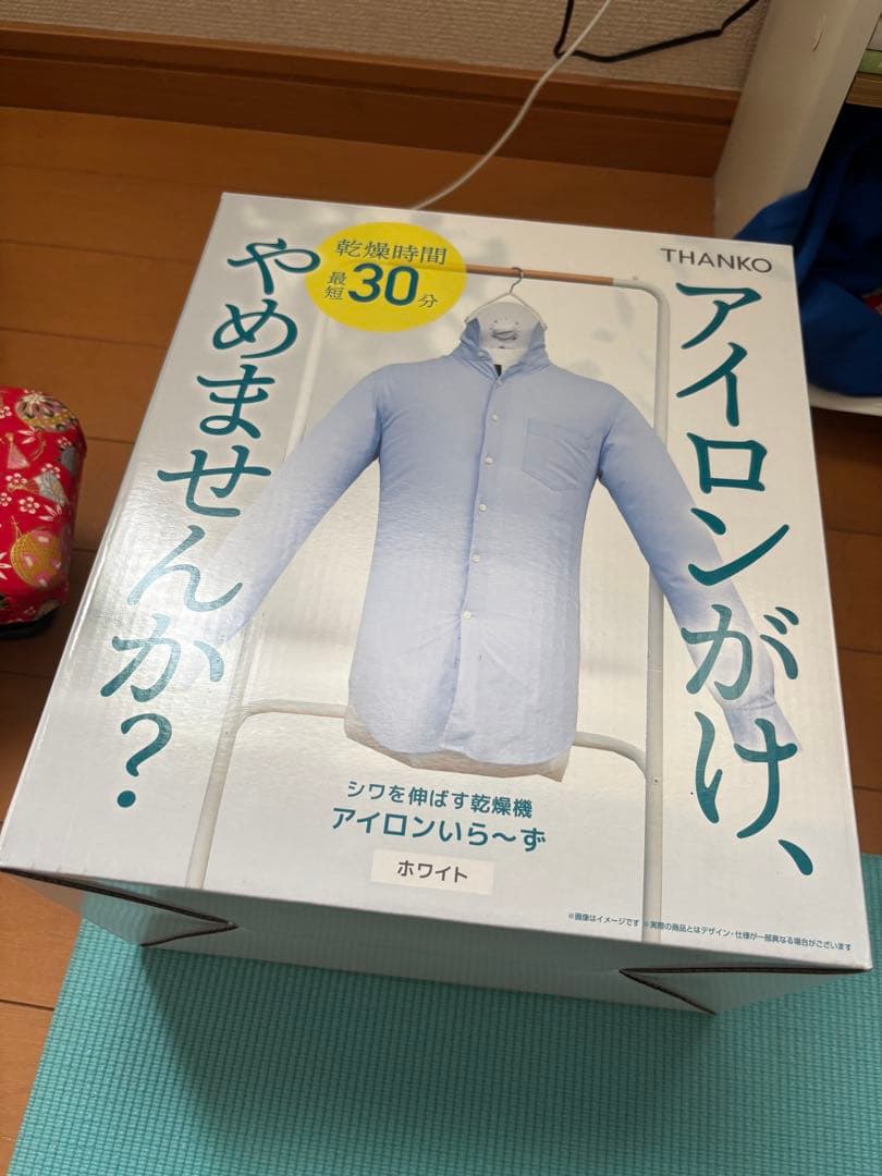 シワを伸ばす乾燥機　アイロンいらーず C】シワを伸ばすハンガー型乾燥機「アイロンいら～ず」ホワイト