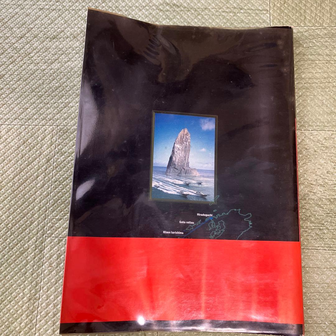 博*僧様 憧れの磯 男女群島 写真集 - メルカリ