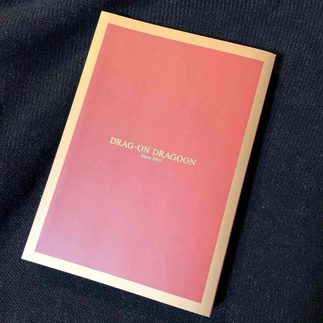 ドラッグ オン ドラグーン ワールドインサイド 同梱特典設定資料集