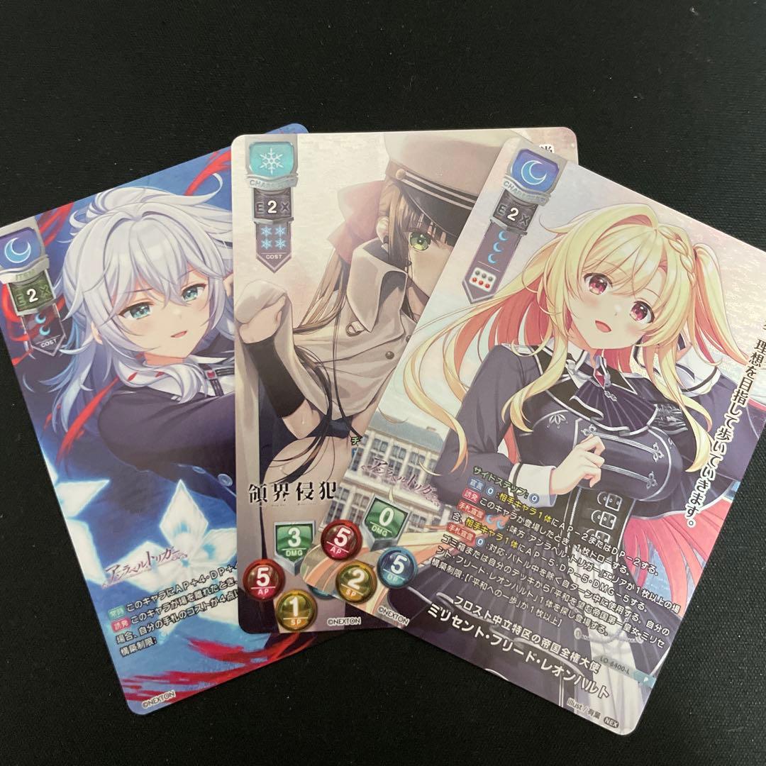 Lycee リセ ネクストン 4.0 ラッキーカード お忍びのミリィ カードのみ