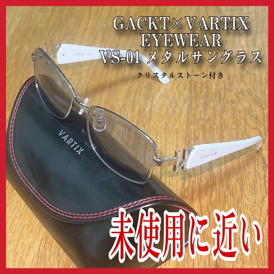 SALE】GACKT × VARTIX コラボ サングラス 激レア!! - メルカリ