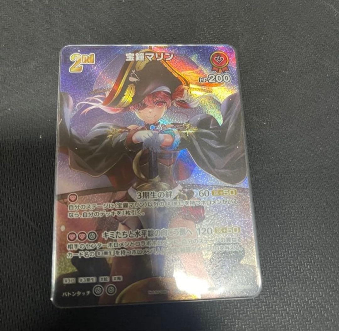 ホロカ wgp プロモ 宝鐘マリン 2nd pr sr ホロライブカード - メルカリ