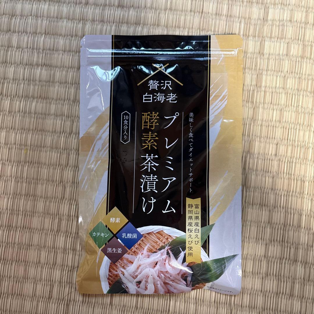 プレミアム酵素茶漬け 10食分 - メルカリ