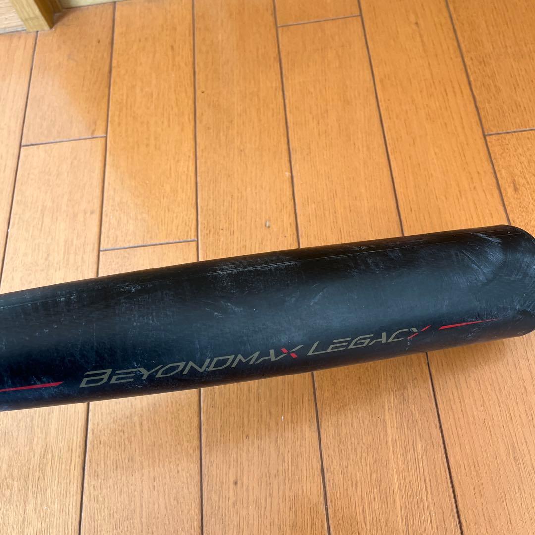 ビヨンドマックスレガシー ミドルバランス 黒赤 ホームランバット 即