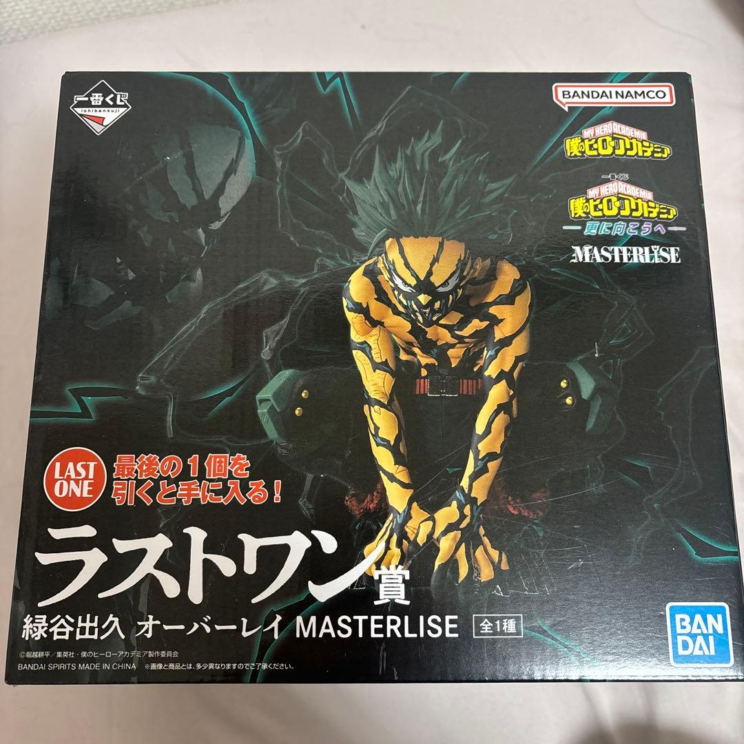 ラストワン賞 緑谷出久 MASTERLISE - メルカリ