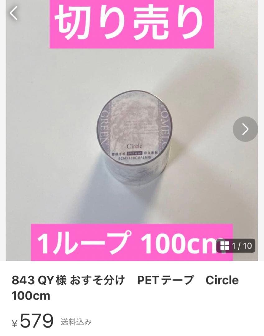 Haruru様♡専用ページ♡