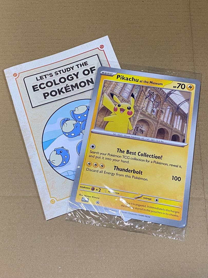 未開封 Pikachu at the Museum ピカチュウ プロモ 博物館 - メルカリ