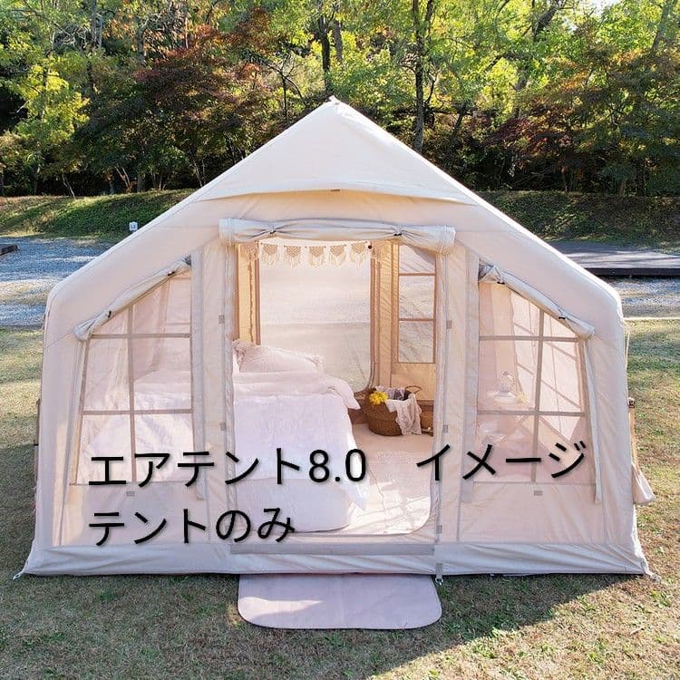 仁香さま専用」coody エアシェルター9.0 のみ