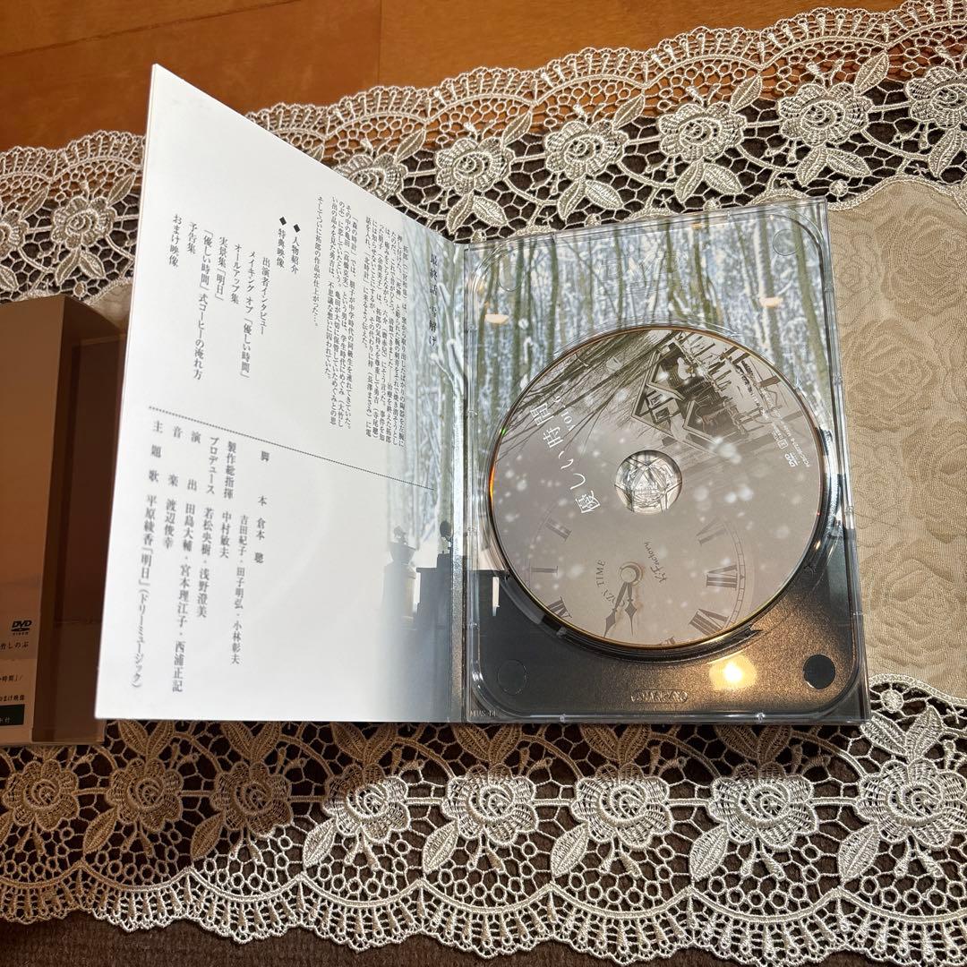 優しい時間 DVDbox（初回限定）