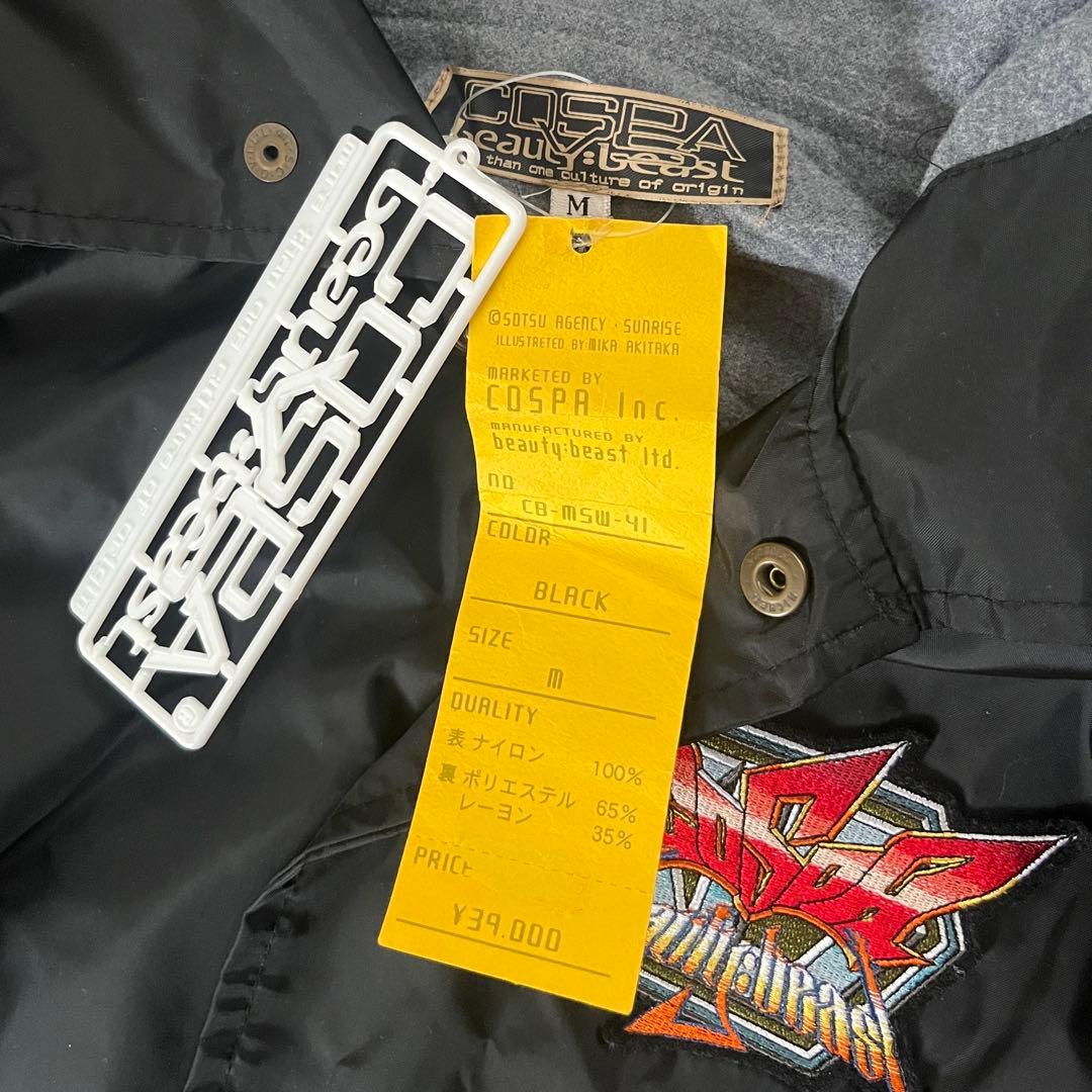 COSPA vs beauty:beast GUNDAM hoodie Beauty:beast cospa gunbuster