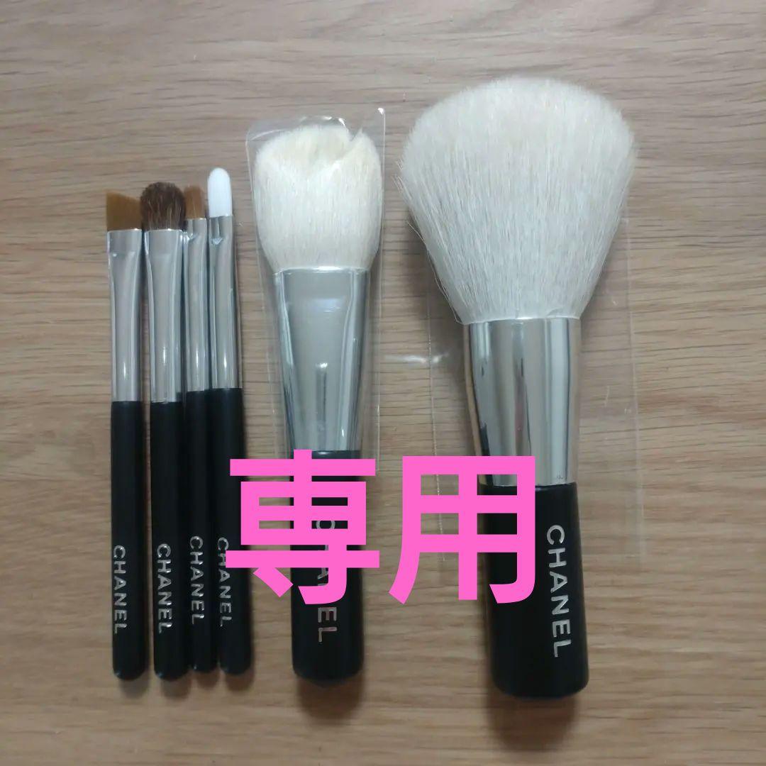 ひろ様専用】CHANEL メイクブラシセット 6本 - メルカリ
