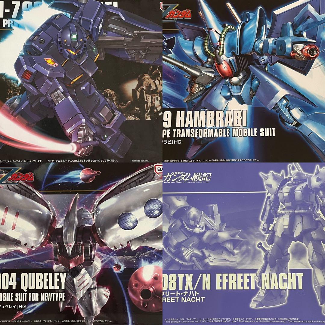 定価販売送料込み‼️ガンプラ9点セット。