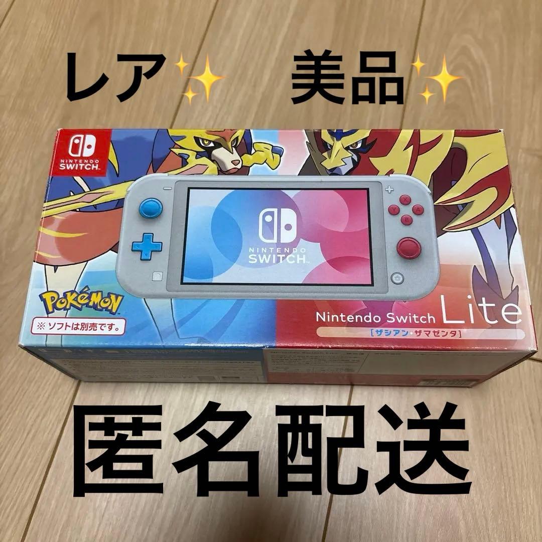 Nintendo Switch Lite ポケモンデザイン 箱付き - メルカリ