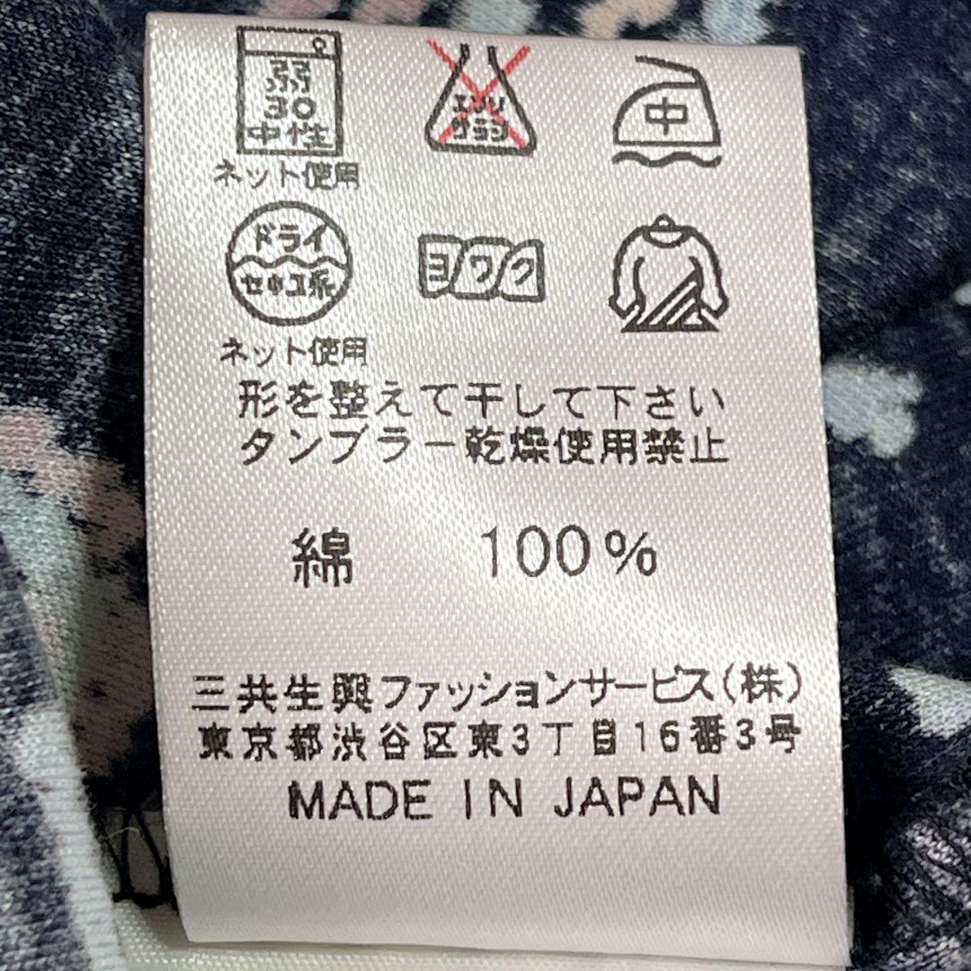 美品】レオナールファッション ペイズリー 総柄 カットソー 40 L相当