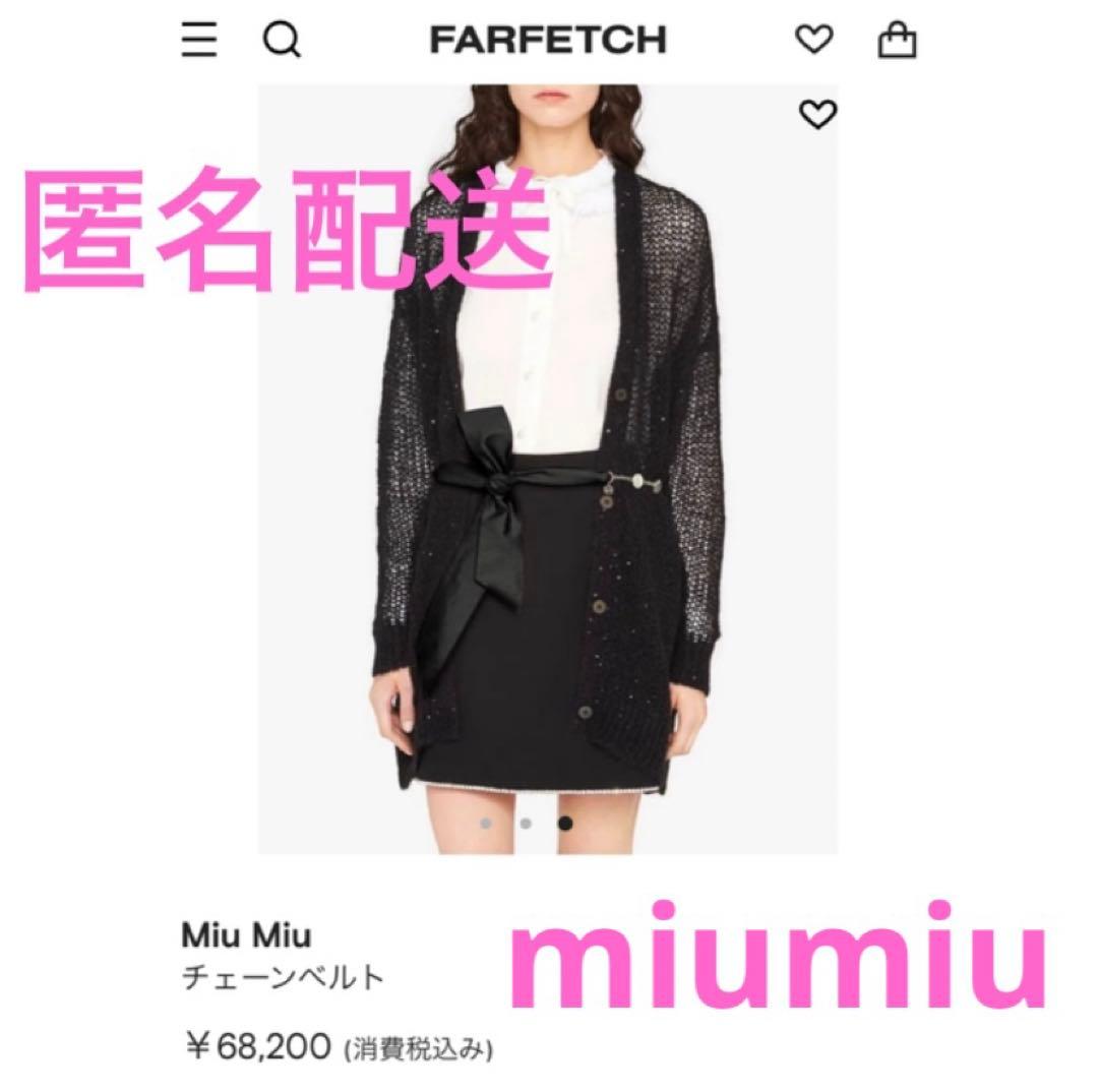 miumiu クリスタル ロゴ付き ネックレス IVE ウォニョン着用 - メルカリ