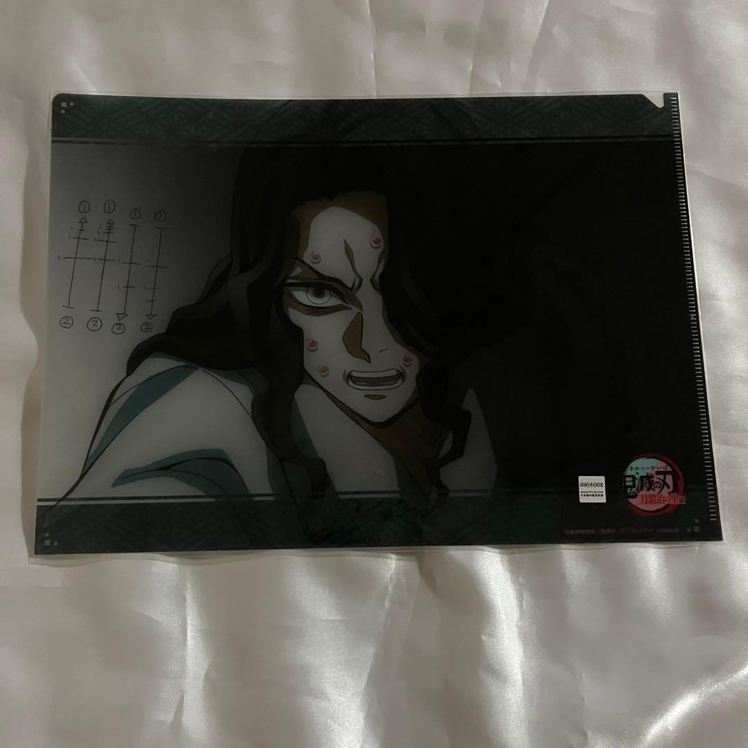 鬼滅の刃 刀鍛冶の里編 dining お楽しみくじ 鬼舞辻 無惨 平安 鬼滅の刃 刀鍛冶の里編 ダイニング dining お楽しみくじ 鬼舞辻無惨