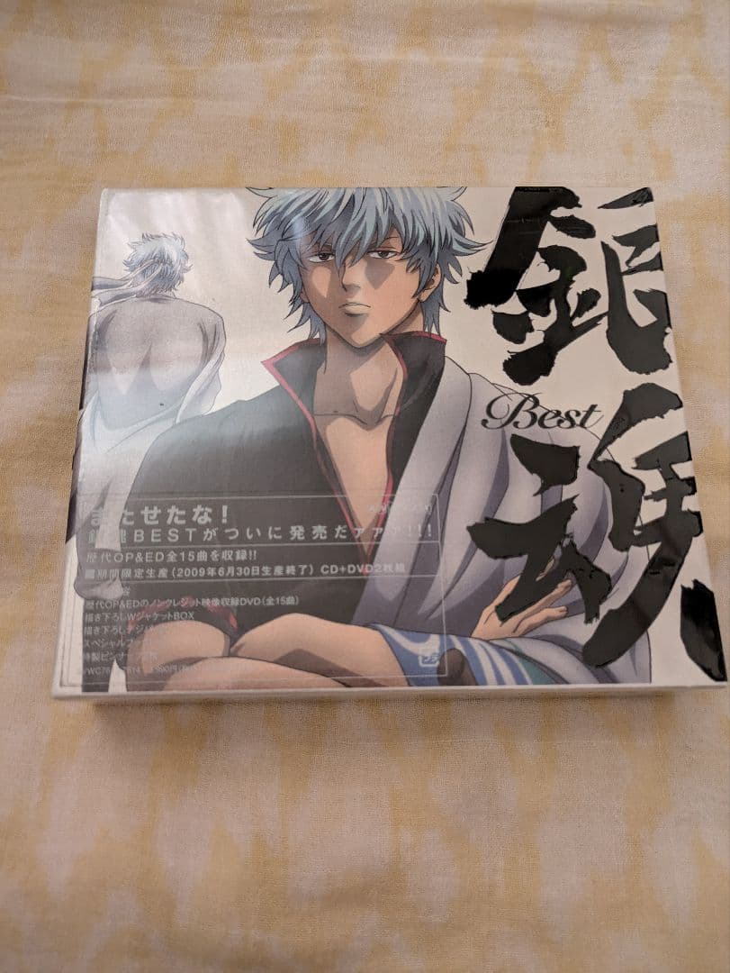 銀魂 BEST 未開封シュリンク付き 歴代OP ED - メルカリ