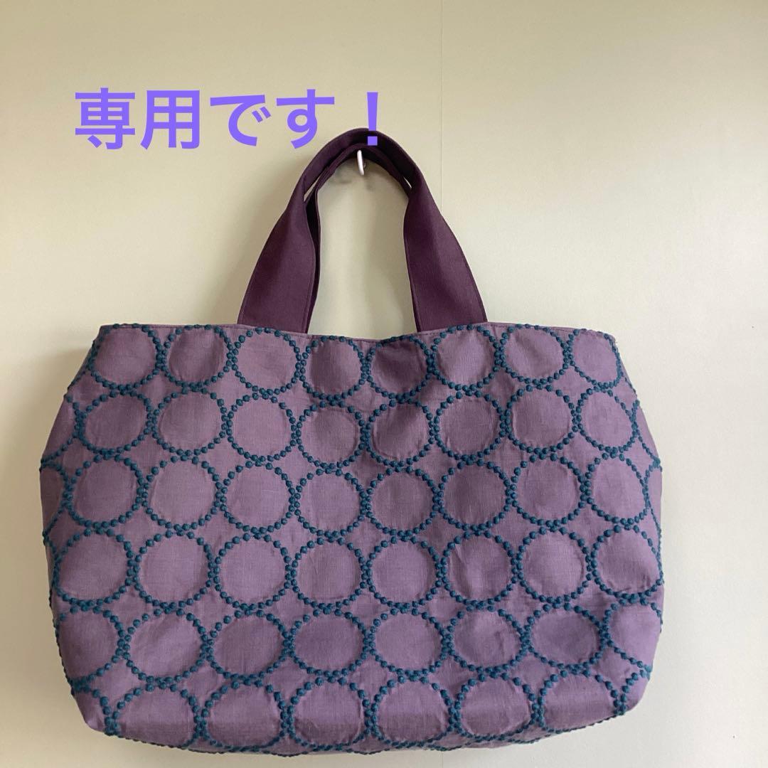 ひろきちです！ミナペルホネンタンバリントートバッグハンドメイド ひろきち様専用です！ミナペルホネンタンバリントートバッグハンドメイド
