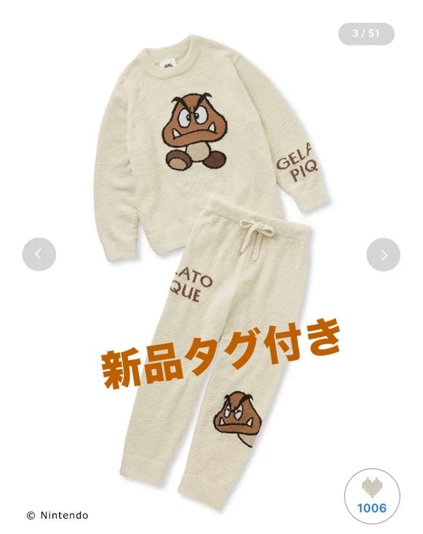 ジェラートピケ スーパーマリオ クリボー セットアップ ルームウェア