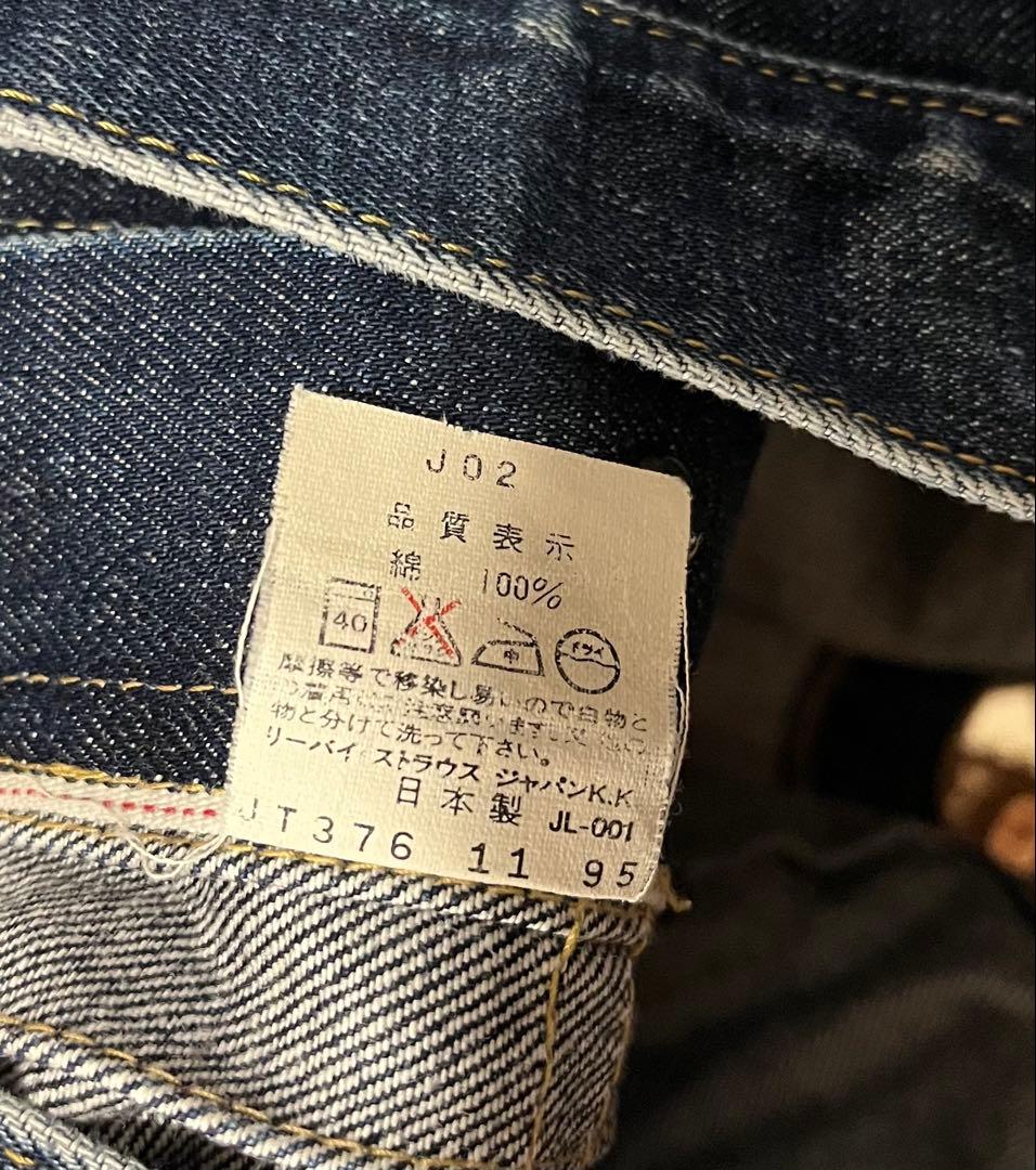 90s リーバイス 71 506XX 1st 大戦モデル デニムジャケット 38 - メルカリ