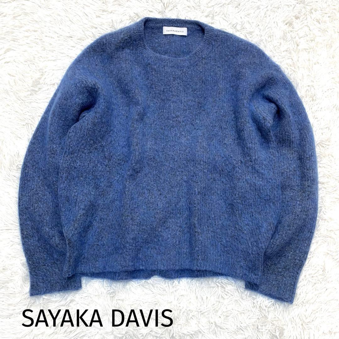 SAYAKA DAVIS サヤカデイヴィス モヘヤ クルーネックニット SAYAKADAVIS（サヤカディヴィス）の「SAYAKA DAVIS / モヘヤクルー